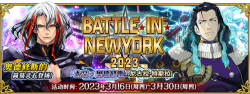 Battle-in-newyork-2023-～太空·奥德修斯对尼古拉·特斯拉～宣传图.png